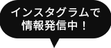 追浜えき・まち・みちデザインセンター